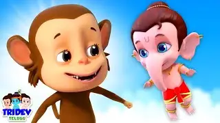 Sonu Bandar Telugu Rhyme, Ghan Ghor Jungle + More Telugu Rhymes For Kids