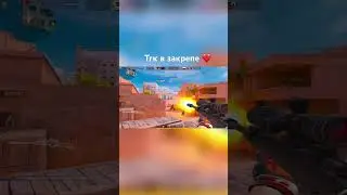 Сильнейший ? 