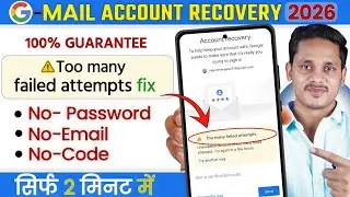 Too many failed attempts Gmail fix | Google account recovery too many failed attempts 