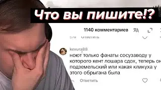 Gleb is shocked by his TikToker fans, Liza is harsh about them | SASAVOT, iceicell, rostikfacekid