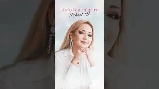 Новинка 💣💣💣