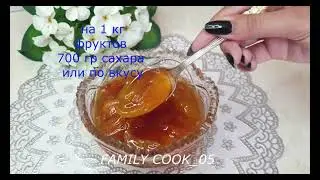 Варенье из персиков. Обычный и простой рецепт янтарного варенья.