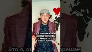 Не нарушайте, пацаны 😅  #скетч #comedy #юмор #shorts #вайн #жиза #отношения #приколы