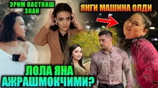 АЗАМАТ АХРОРОВ ЗАПАЛ ВИДЕОСИ, ХАЛИМАХОН ЯНГИ МАШИНА ОЛДИ, ЛОЛА ЭРИ БИЛАН АЖИРАШДИМИ