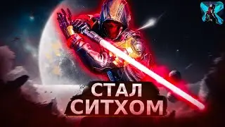 ВЫБИЛ НОВЫЙ СВЕТОВОЙ МЕЧ В BLOOD STRIKE