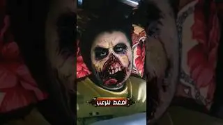 Drawani Bhoot 👻