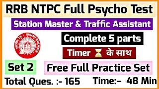 Set 2 RRB NTPC Full Psycho | Station Master / Traffic Assistant Psycho Test | Complete all 5 Parts