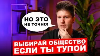 ЕГЭ по обществознанию – САМЫЙ ЛЕГКИЙ экзамен? Стоит ли его сдавать? | Валентиныч