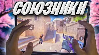 ЗАДРОТ В PUBG MOBILE ПРОШЁЛ КАЛИБРОВКУ В СОЮЗНИКАХ STANDOFF 2  ❤️ Ipad Pro M2