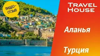 Отзыв об отдыхе в Аланье, отель The Garden Beach Hotel 5*, 2024