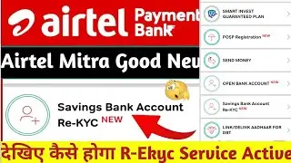 Airtel Payments Bank Mitra Freaze / Close Account ka Re- Kyc kaise kare  New Update account opening😔
