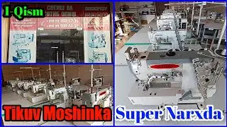 1-кисм БУНИ КУРИНГ ШОК НАРХЛАРДА ТИКУВ МАШИНКАЛАР ЯНГИ ва ИШЛАТИЛГАНЛАРИ ФАКАТ СИЗ УЧУН.