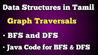 #26 Graph traversals in Tamil | BfS | DFS | Java Code implementation | Data Structures using java