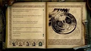 Pillars of Eternity 2 - решение загадки с колесом и золотыми дисками в Мотаре-о-Кози