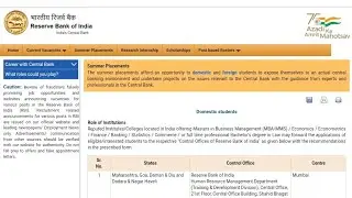 RBI Summer Internship 2021 [125 Interns, Stipend of Rs 20k]: Apply by Dec 31