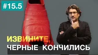 👠Новые галоши для фридайверов с фантазией