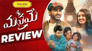 Manamey Movie Review | Sharwanand , Krithi Shetty | SriRam Aditya | Telugu Movies | THYVIEW
