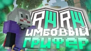 ЛУЧШАЯ КОПИЯ REALLYWORLD ⚡ С БЕСПЛАТНЫМ ДОНАТОМ! Майнкрафт ReallyWorld 