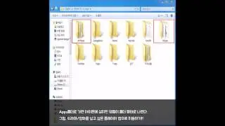 EasyBee 앱 데이터 전송하기