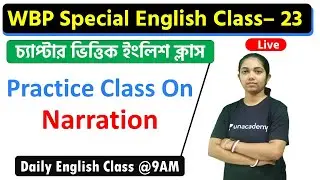 WBP English Class - 23 | Practice Class On Naration  | Excise Main | WBP English