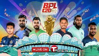 Promo | Bangladesh Premier League 2026 | Cricket | T Sports
