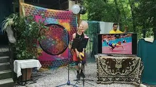 Конференция  