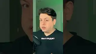 ПОЧЕМУ НЕТ РАЗНИЦЫ?