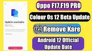Oppo F17 19 Pro Colour Os 12 Beta Update | Remove Kare | Android 12 Official Update Date