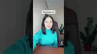 Привидения Полтергейст