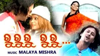 Rururu Ru Ru | Superhit Odia Song | Malaya Mishra | Munna Aziz | Badshah Monsoon 