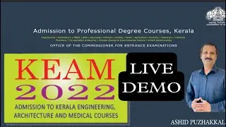 KEAM 2022 ONLINE APPLICATION LIVE DEMO