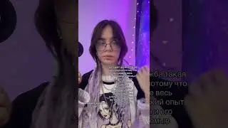 Музло уже на канале, тг: Advinke #advinke #музыка #песня #жиза #творчество #музыкант