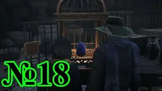 Hogwarts Legacy - Спасение яйца дракона №18