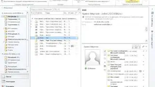 68. Outlook 2010 -- социальный коннектор