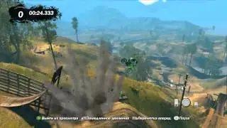 Trials Replay ололо