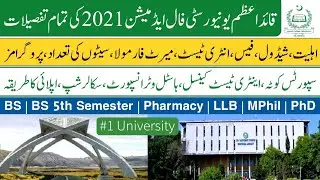 Quid e Azam University (QAU) Islamabad admission 2021 announced for BS, BS 5th Semester, MPhil & PhD
