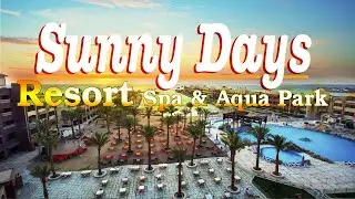 Sunny Days Resort Spa & Aqua Park 4*,( Hurghada) Хургада - Египет - Полный обзор отеля