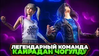 ВТОРНИК ТУНУ УШУНУ КОРУШ КЕРЕК ТУЗ ЭФИР😂KYRGYZ PUBG