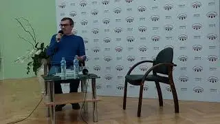 Фрагмент встречи  с известными писателями Павлом Басинским и Алексеем Варламовым