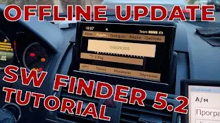Tutorial video. How to Offline Update the Firmware on Car Units via Monaco 8.16 & SW Finder Programm
