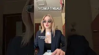 У вас есть такие знакомые?