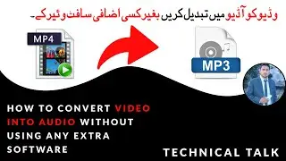 How to convert video into Audio without using any extra software