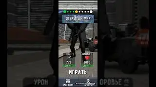 играю в тойлет файт 1 день