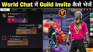 World Chat me Guild request kaise bheje | how to send guild invite in world chat