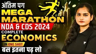 Complete Economics In One Shot | Mega Marathon | Rapid Revision | NDA- 2 & CDS- 2 2024 | Divya Jha