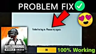 BGMI Failed To Login Please Try Again Problem Solve | BattleGround Mobile India| BGMI Login problem