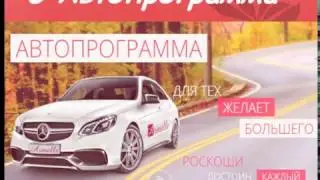 Возможности в Армель! Посмотри до конца!