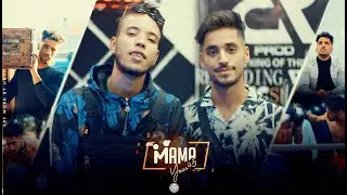 Youss45 - MAMA (video clip officiel)