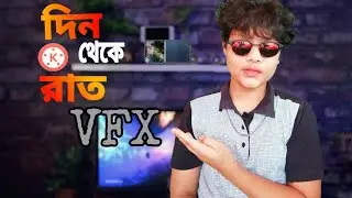 Fully Edit Day Scene to Night Scene Using Mobile 🔥 | kinemaster tutoria | VFX tutorial   (jams zone)