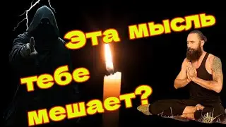 Короткая медитация, которая поможет побороть тревожность и расслабиться #психология #люди #медитация